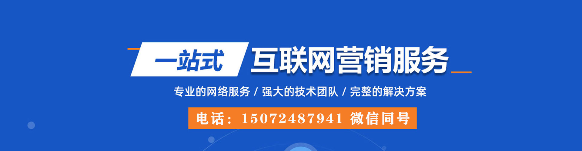 淮滨微博信息流