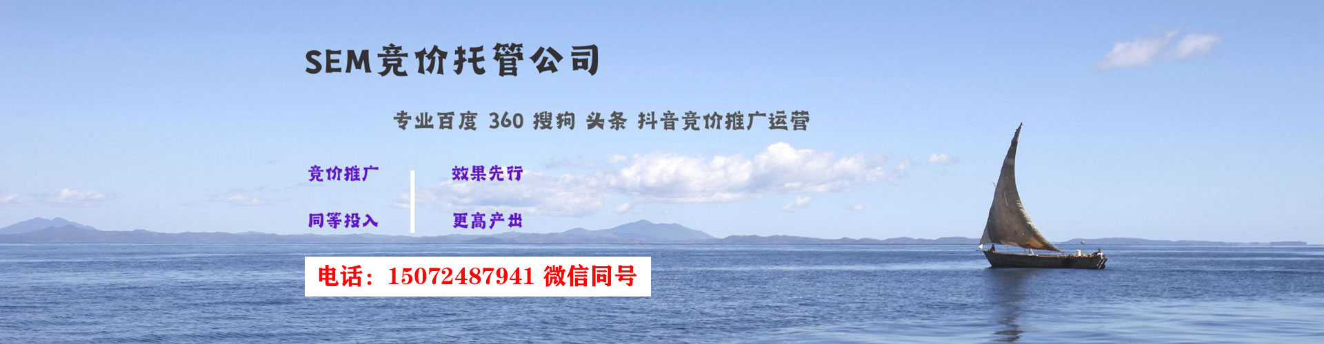 淮滨百度推广托管