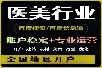 案例分析：SEM运营助力企业快速获客