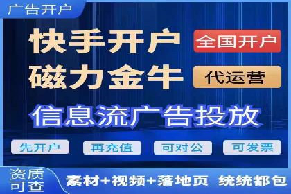 抖音广告：如何利用信息流吸引粉丝